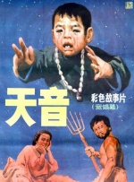 在线免费看a爱片